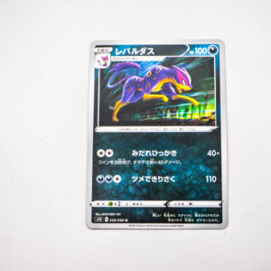 Pokemon - Liepard - Karta Pokemon ss12 F 058/098 u