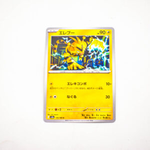 Pokemon - Electabuzz - Karta Pokemon G sv2a 125/165 c