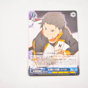 Re:Zero kara Hajimeru Isekai Seikatsu - Subaru Natsuki - Karta RZ/S55-080 U