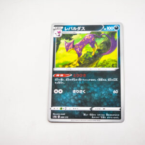 Pokemon - Liepard - Karta Pokemon s12a F 089/172