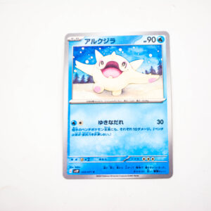 Pokemon - Cetoddle - Karta Pokemon G sv2P 020/071 c