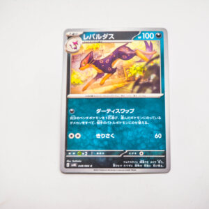 Pokemon - Liepard - Karta Pokemon G sv4K 048/066 c