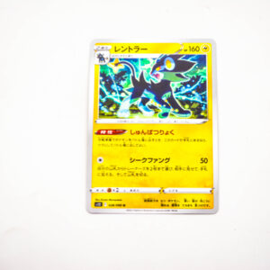 Pokemon - Luxray - Karta Pokemon s12 F 028/098 u