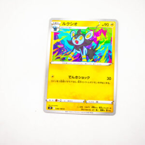 Pokemon - Luxio - Karta Pokemon s9 F 038/100 c