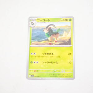 Pokemon - Gogoat - Karta Pokemon G sv15 004/078 c