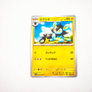 Pokemon - Luxio - Karta Pokemon G sv2D 020/071 c