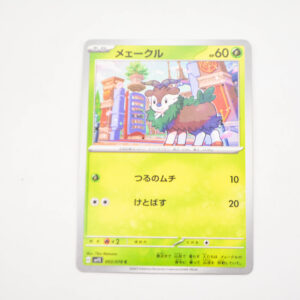Pokemon - Skiddo - Karta Pokemon G sv15 003/078 c