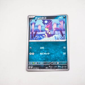 Pokemon - Purrloin - Karta Pokemon G sv4K 047/066 c