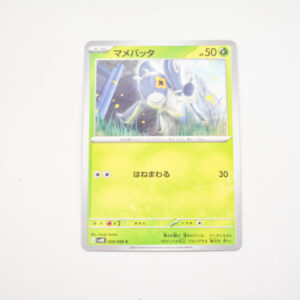 Pokemon - Nymble - Karta Pokemon G sv4K 009/066 c