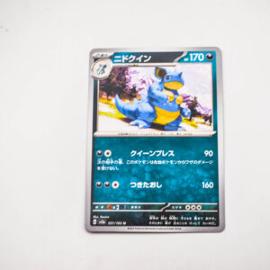 Pokemon - Nidoqueen - Karta Pokemon G sv2a 031/165 u