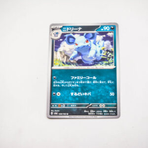 Pokemon - Nidorina - Karta Pokemon G sv2a 030/165 u