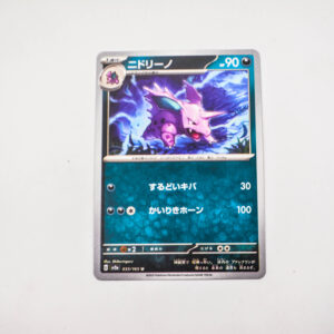 Pokemon - Nidorino - Karta Pokemon G sv2a 033/165 u