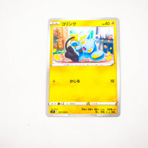 Pokemon - Shinx - Karta Pokemon s9 F 037/100 c