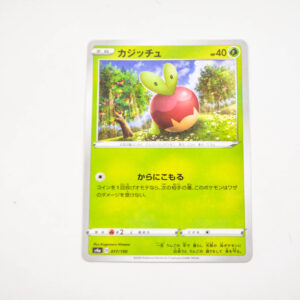 Pokemon - Applin - Karta Pokemon s4a F 017/190