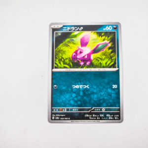 Pokemon - Nidoran - Karta Pokemon G sv2a 032/165 c