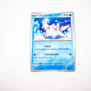 Pokemon - Cetoddle - Karta Pokemon G sv2P 021/071 c
