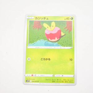 Pokemon - Applin - Karta Pokemon s7R E 009/067 c