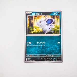 Pokemon - Nidoran - Karta Pokemon G sv2a 029/165 c