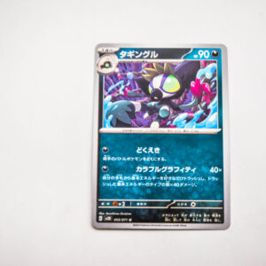 Pokemon - Grafaiai - Karta Pokemon G sv2a 055/165 u
