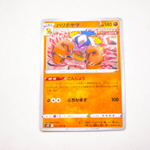 Pokemon - Hariyama - Karta Pokemon s7D E 023/067 u