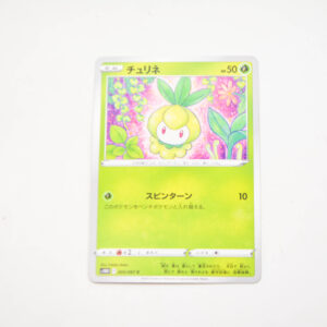 Pokemon - Petilil - Karta Pokemon s10D F 005/067 c
