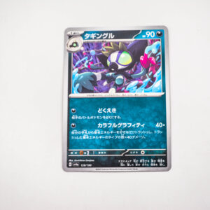 Pokemon - Grafaiai - Karta Pokemon G sv4a 128/190