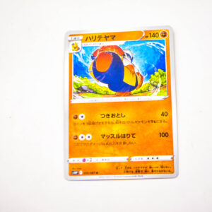 Pokemon - Hariyama - Karta Pokemon s10P F 035/067 u