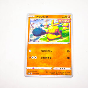 Pokemon - Makuhita - Karta Pokemon s7D E 022/067