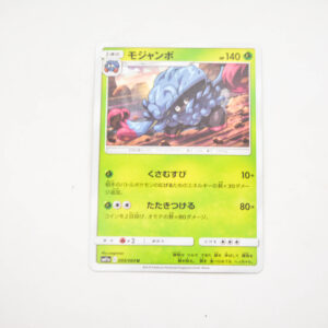 Pokemon - Tangrowth - Karta Pokemon sm11a C 003/064 u