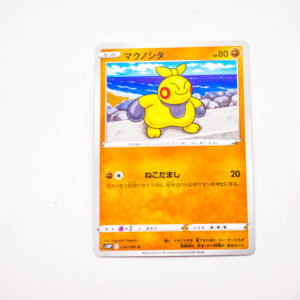 Pokemon - Makuhita - Karta Pokemon s10P F 034/067 c