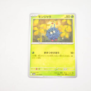 Pokemon - Tangela - Karta Pokemon G sv2a 114/165 c