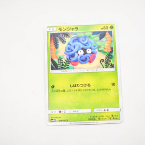 Pokemon - Tangela - Karta Pokemon sm3N A 004/051 c