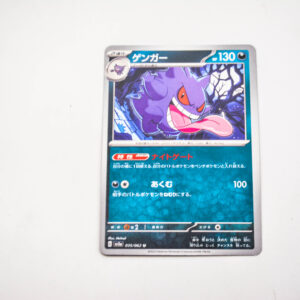 Pokemon - Gengar - Karta Pokemon G sv3a 035/062 u