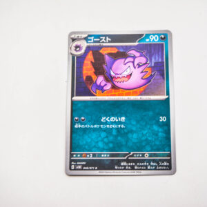 Pokemon - Haunter - Karta Pokemon H sv5K 046/071 c