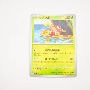 Pokemon - Shuckle - Karta Pokemon G sv3 005/108 c