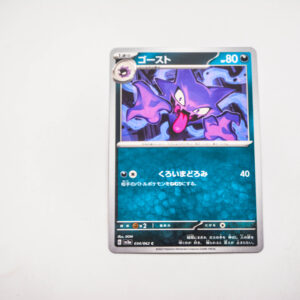 Pokemon - Haunter - Karta Pokemon G sv3a 034/062 c