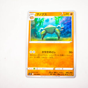 Pokemon - Anorith - Karta Pokemon s12 F 049/098 c