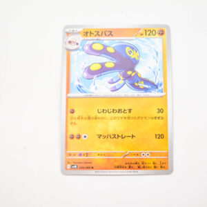 Pokemon - Grapploct - Karta Pokemon G sv4K 036/066 u