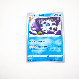 Pokemon - Glalie - Karta Pokemon s12 F 020/098 u