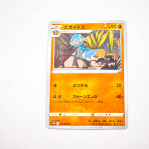 Pokemon - Cranidos - Karta Pokemon s10D F 035/067 u
