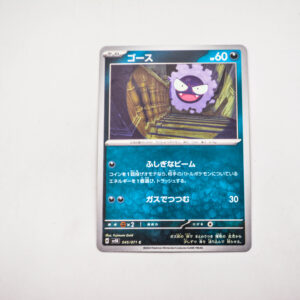 Pokemon - Gastly - Karta Pokemon H sv5K 045/071 c
