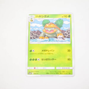 Pokemon - Grotle - Karta Pokemon smH B 005/131