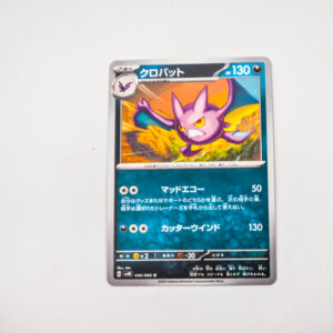 Pokemon - Crobat - Karta Pokemon G sv4K 046/066 u
