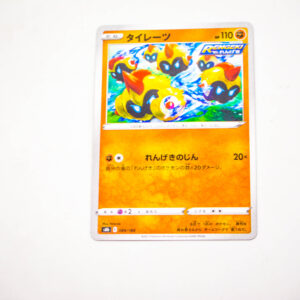Pokemon - Falinks - Karta Pokemon G sv1a 051/073 c