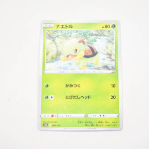 Pokemon - Turtwig - Karta Pokemon s12a F 006/172