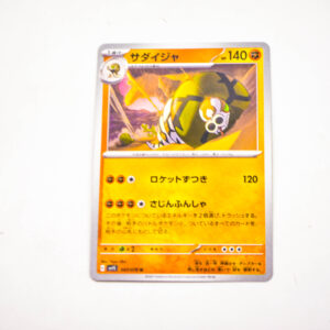 Pokemon - Sandaconda - Karta Pokemon G sv15 047/078 u