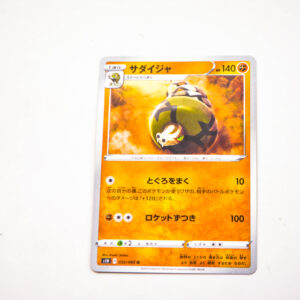 Pokemon - Sandaconda - Karta Pokemon s1H D 032/060 u