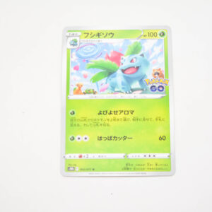 Pokemon - Ivysaur - Karta Pokemon s10b F 002/071 u