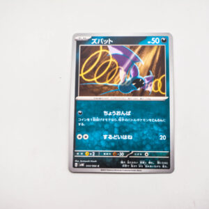 Pokemon - Zubat - Karta Pokemon G sv4K 044/066 c
