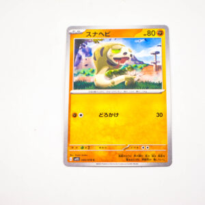 Pokemon - Silicobra - Karta Pokemon G sv15 046/078 c